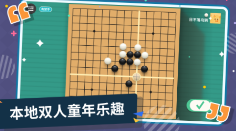 老人游戏互动游戏简单有哪几款 2025受欢迎的老人互动游戏手机版排名截图