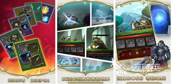 2025年最好玩的勇敢者游戏分享：十款必玩冒险游戏手机版榜单合集