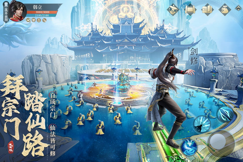 榜单合集4的三七游戏手机版有哪几款 2025有趣的三七手游before_2截图