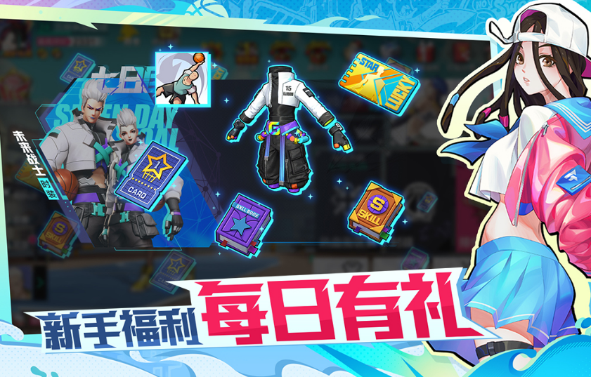 有什么3个人的室内游戏 2025受欢迎的三人手游安卓下载分享截图