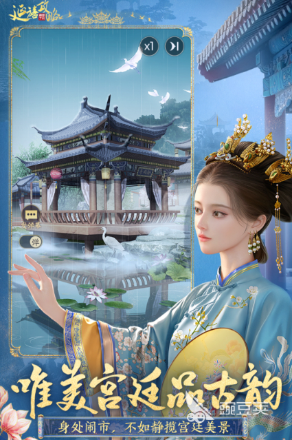 女士受欢迎的小游戏分享 2025火爆的女性向游戏手机版精选截图