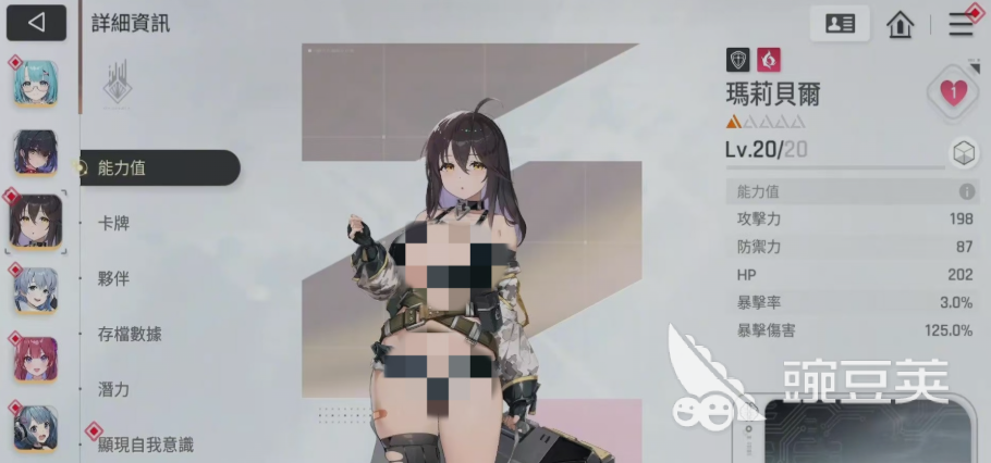 卡厄思梦境玛丽贝尔好玩吗 卡厄思梦境玛丽贝尔玩法教程详解截图