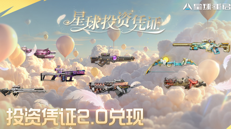 2025朝夕光年有哪些游戏推荐