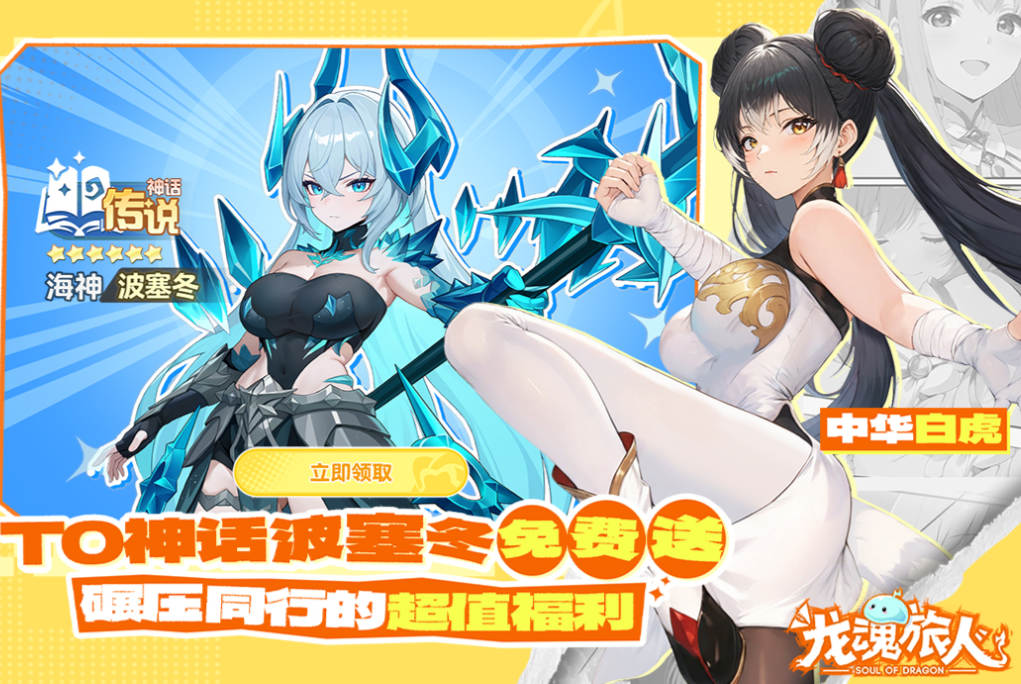 十大最受欢迎的卡牌游戏下载推荐