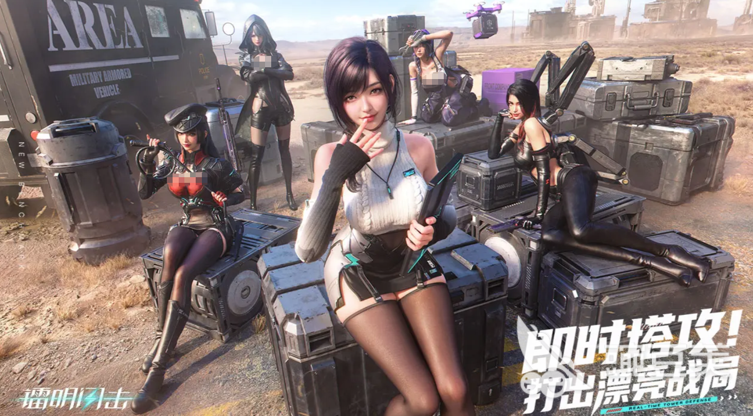 镭明闪击职业机制解析 镭明闪击游戏手机版全职业盘点与玩法指南截图