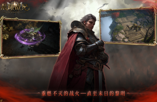 多人游戏分享哪几个 2025流行的多人榜单9before_1