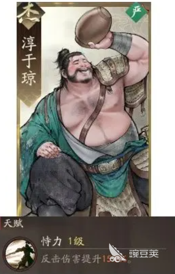 三国望神州淳于琼值得培养吗 三国望神州淳于琼角色强度解析截图