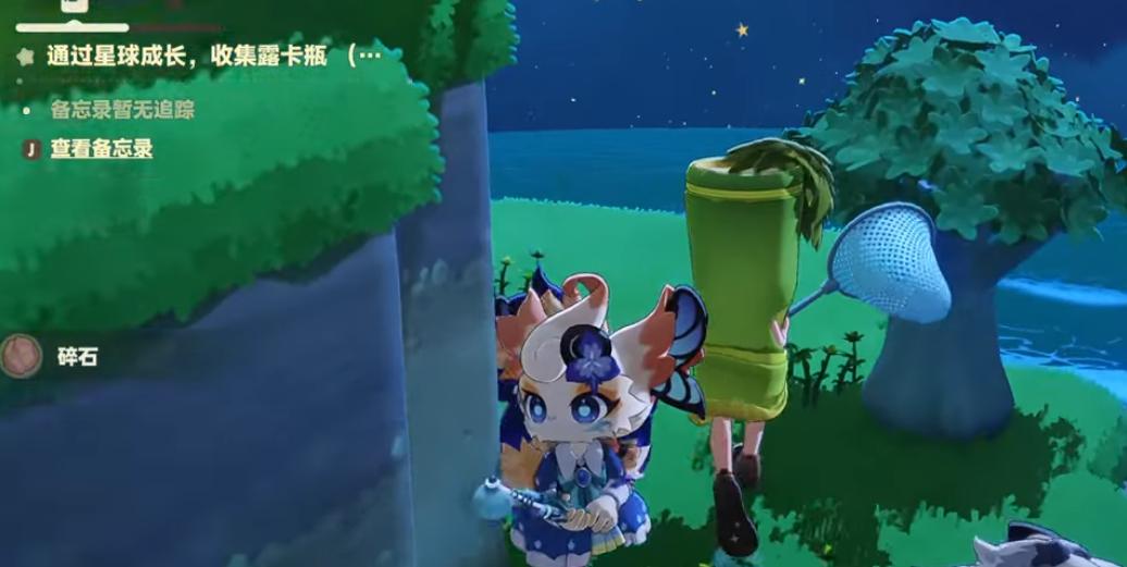星布谷地体验服怎么进不去 星布谷地游戏手机版测试服进不去解决办法截图