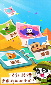 2025年最好玩的儿童亲子游戏分享 榜单精选经典游戏