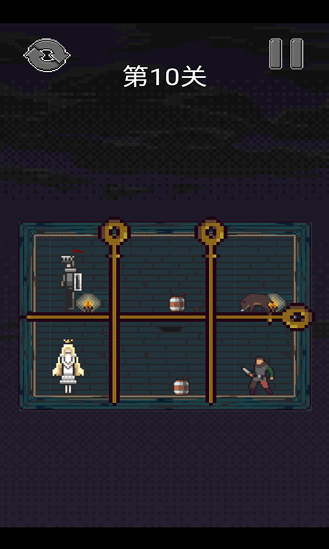 很老的一款游戏是勇士救公主分享