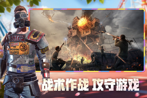 2025热门stg游戏下载 经典的stg游戏有哪几款截图