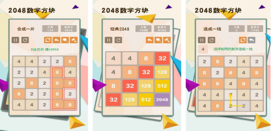 好玩的数学游戏大全有哪些