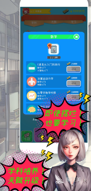 十分有趣的摸鱼游戏分享2025 摸鱼休闲手机游戏TOP合集推荐截图