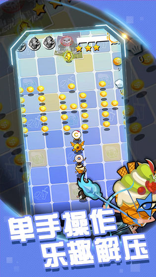 好玩的吃豆子游戏合集