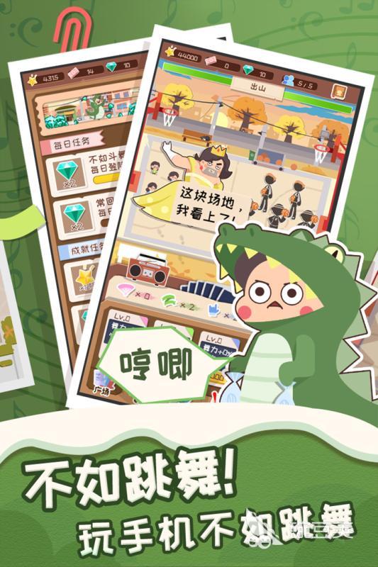 2025火爆的舞法天女游戏分享 不用钱畅玩的流行舞蹈榜单9before_1