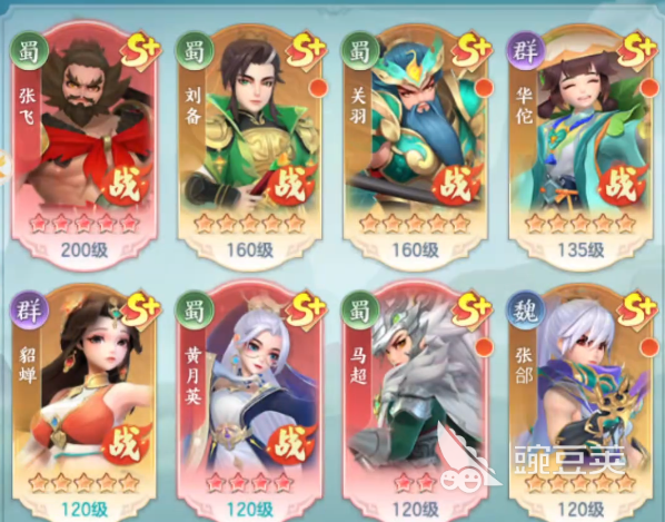 三国大冒险角色更换教程 三国大冒险阵容搭配与人物盘点截图