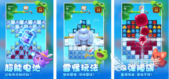 开心榜单5分享 开心游戏手机版榜单合集2025火爆的before_1截图