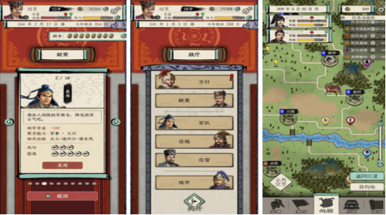 耐玩的三国单机游戏手机版有哪些