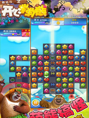 2025热度高的光头强游戏下载哪款 经典的光头强游戏汇总