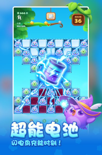 十分有趣的摸鱼游戏分享2025 最受欢迎的摸鱼休闲手机游戏汇总截图