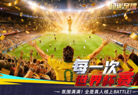 受欢迎的摸球游戏有哪几款 2025有趣的摸球游戏手机版合辑截图