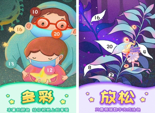 1到30数字游戏榜单合集 好玩的数字游戏前五名2025截图