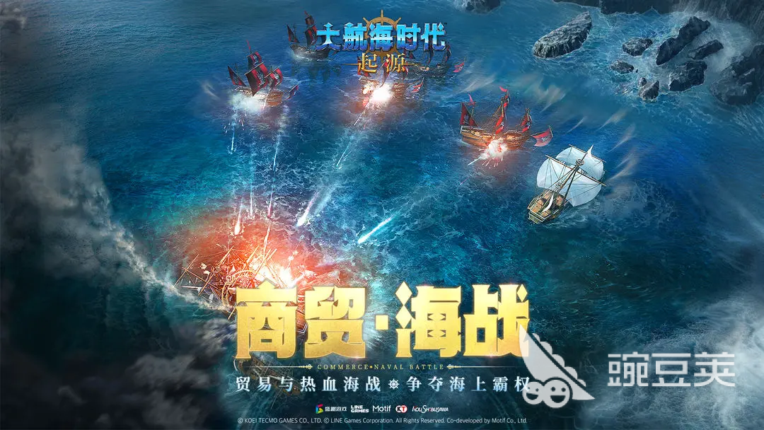 大航海时代起源贵金属取引位置全教程 大航海时代起源交易系统详解截图