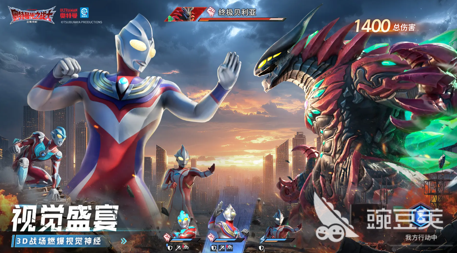 奥特曼光之战士新手入门指南 奥特曼光之战士游戏手机版玩法全解析截图