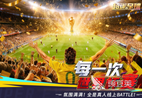 摸球游戏有哪几款 2025火爆的摸球榜单9分享before_1截图