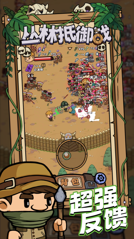 2025必玩的不用网络游戏合辑 流行的单机游戏有哪几款截图