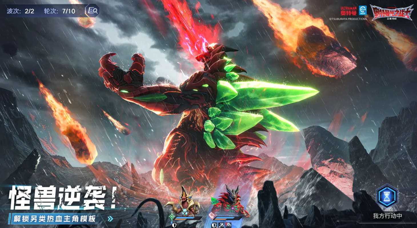 奥特曼光之战士新手教程推荐 奥特曼光之战士新手开局指南