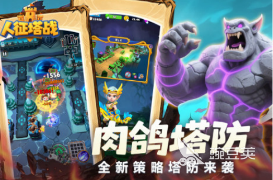 2025火爆的游戏手机版公测时间表及最新下载分享