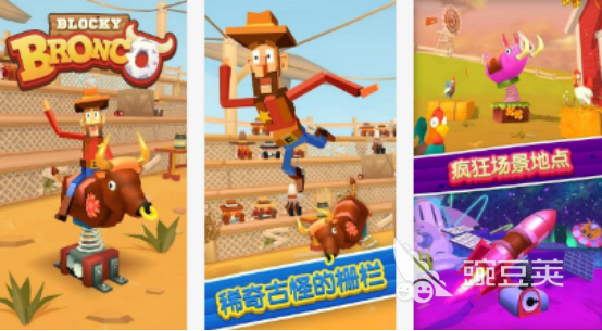 积木人游戏分享2025 不用钱积木手游安卓下载榜单合集截图