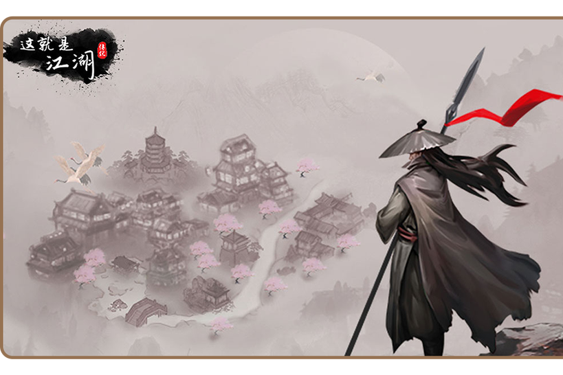 高人气挂机武侠榜单合集6分享 2025武侠游戏before_2截图