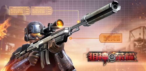 最新第一人称射击网络游戏有哪几款 2025流行的第一人称射击网游合辑