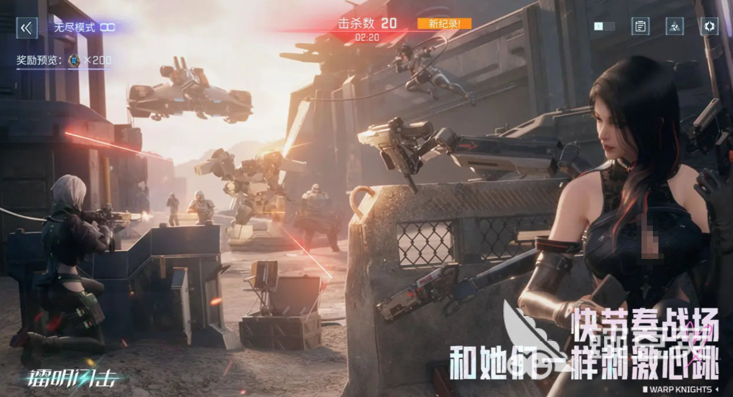 镭明闪击阵容搭配分享 镭明闪击游戏手机版最强阵容组合思路截图