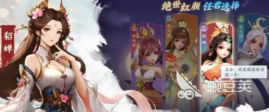 三国大冒险华佗怎么获得 三国大冒险华佗获取方法全解析截图