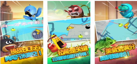 受欢迎的爆笑虫子游戏下载合集