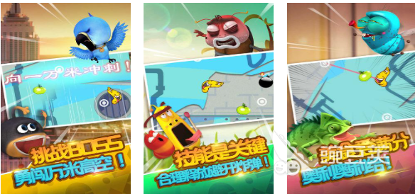 2025年最好玩的爆笑虫子游戏下载分享榜单