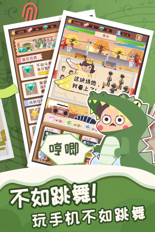 2025不用钱的舞法天女游戏有哪几款 流行的舞法天女游戏合辑截图