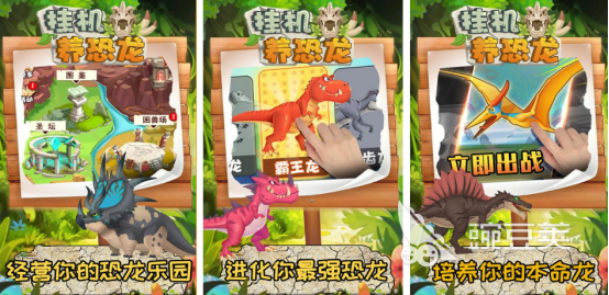 三个龙合成一个龙的游戏是什么 2025火爆的合成类榜单9分享before_1截图