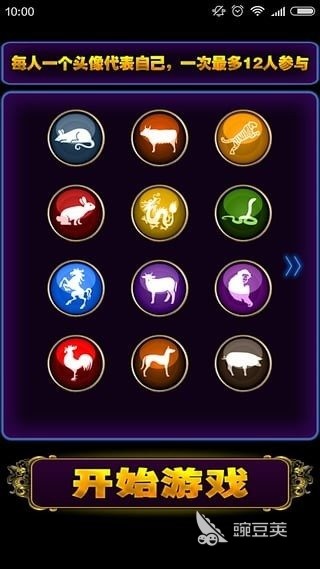 真心话大冒险游戏排行前5 2025火爆的的真心话大冒险游戏有哪几款  
真心话大冒险游戏排行前5 真心话大冒险游戏2025热门分享截图