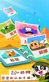 2025精彩的儿童亲子游戏介绍 经典的儿童亲子游戏榜单截图