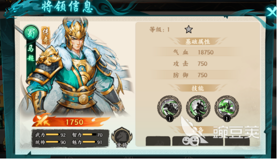 百战群英蜀国阵容搭配技巧与实战玩法全解析