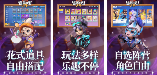 有趣的正和游戏合集