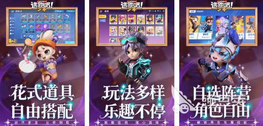 有趣的正和游戏榜单 2025火爆的正和类游戏下载分享截图