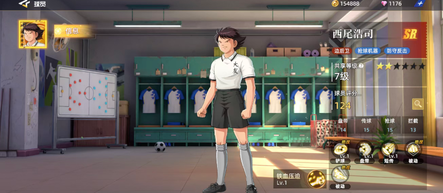 队长小翼王牌对决西尾浩司好玩吗 队长小翼王牌对决游戏手机版西尾浩司盘点