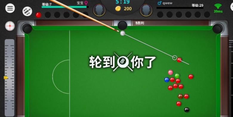 经典3d桌球单机版游戏有哪些