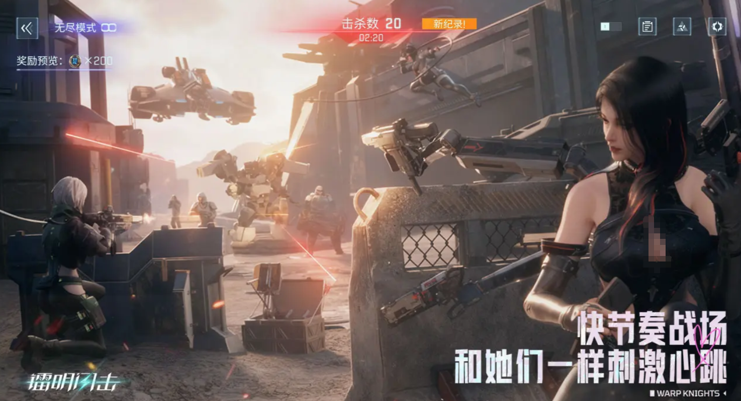 镭明闪击阵容搭配指引 镭明闪击游戏手机版阵容如何搭配