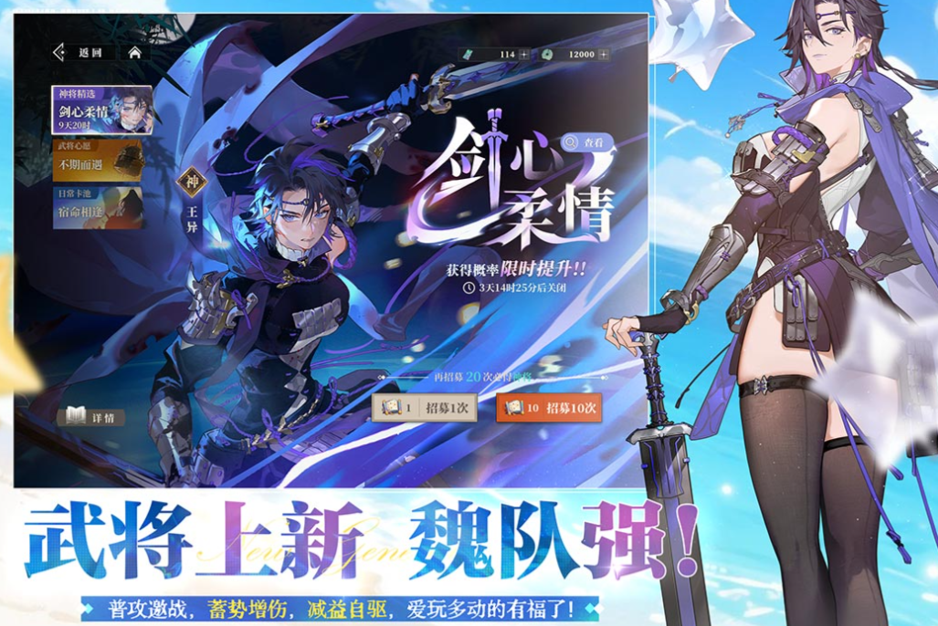 有趣的手机卡牌游戏有哪几款 耐玩的卡牌游戏榜单2025截图